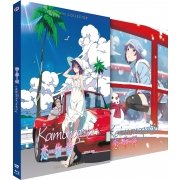 Koimonogatari - Intgrale (5me Arc de Monogatari s2) - Combo DVD + Blu-ray