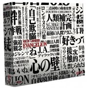 Neon Genesis Evangelion - Intgrale - dition Limite Collector (2023) - Blanc - Coffret Combo DVD + Blu-ray
