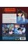 Images 2 : Dtective Conan - Film 04 : L'assassin dans ses yeux - Combo Blu-ray + DVD