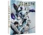 Images 2 : Tokyo Ghoul:re - Saison 1 - Edition Collector - Coffret Blu-ray