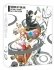 Images 1 : Sword Art Online - Saison 1 (Arc 1 + 2) + Extra (OAV) - Coffret Blu-ray