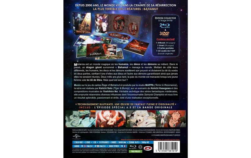 IMAGE 3 : Rage of Bahamut : Genesis - Intgrale - Coffret Combo Blu-Ray + DVD - Edition Collector Limite