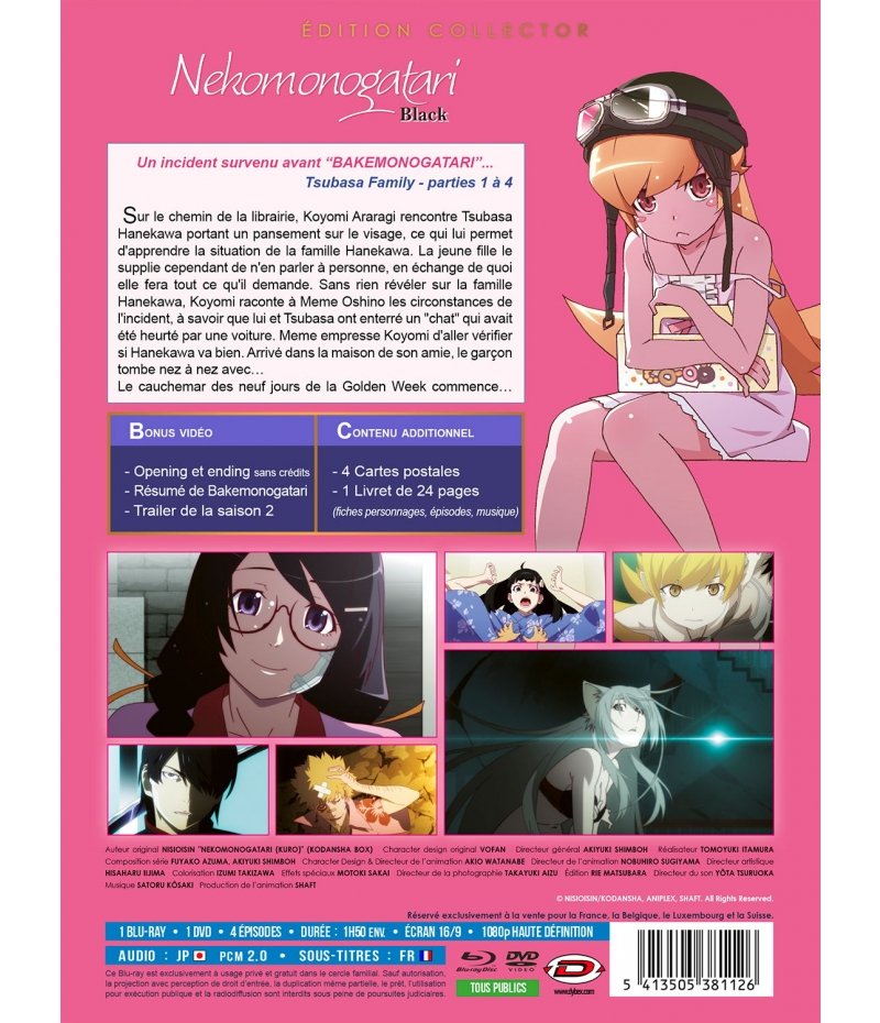 IMAGE 2 : Nekomonogatari Black - Intgrale - Combo DVD + Blu-ray