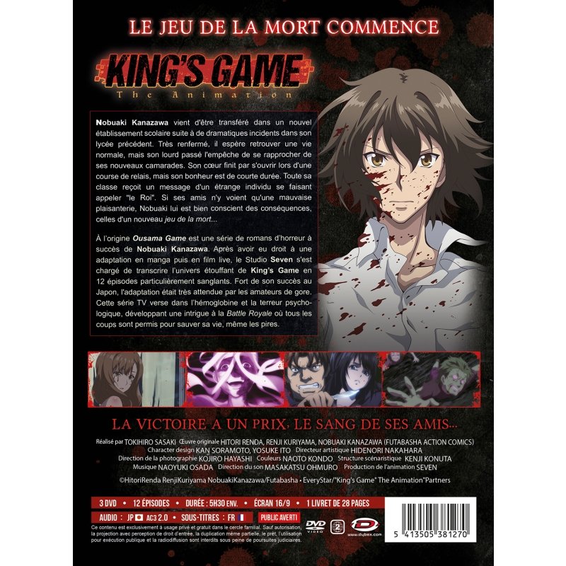 IMAGE 2 : King's Game - Intgrale - Edition Collector - Coffret DVD
