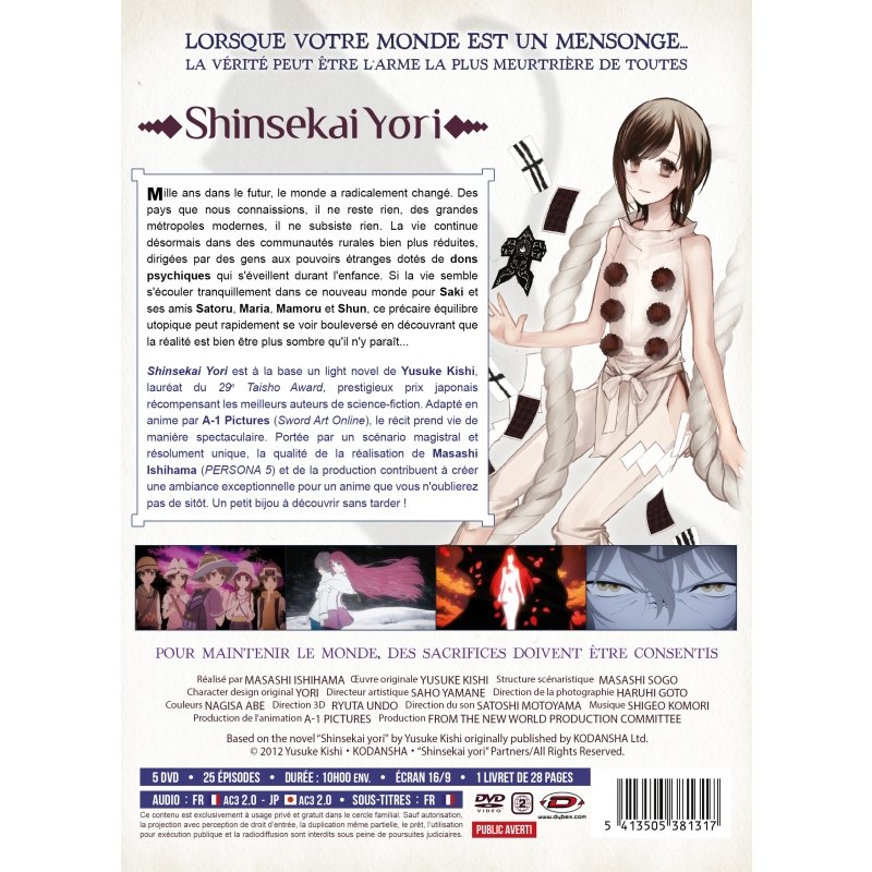 IMAGE 3 : Shinsekai Yori - Intgrale - Edition Collector - Coffret DVD