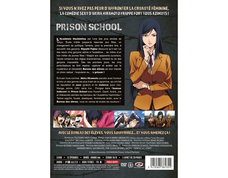 IMAGE 2 : Prison School - Intgrale - Edition Collector - Coffret DVD