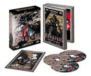 Gungrave - Intgrale - Coffret DVD + Livret - Edition Gold - VOSTFR/VF