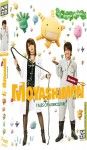 Moyashimon - Intgrale (Drama) - Coffret DVD - Edition Collector